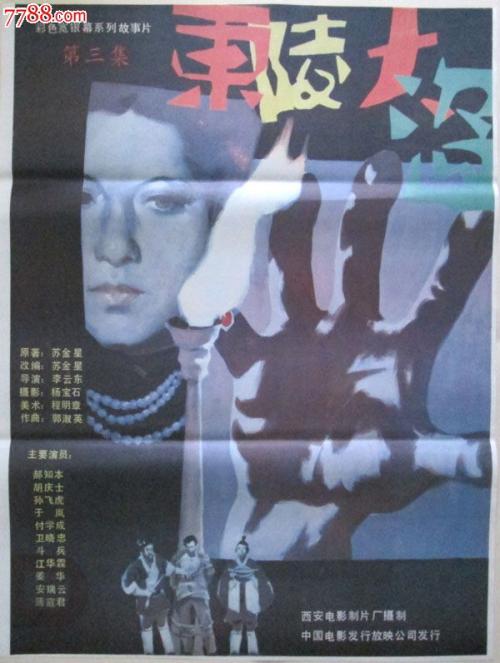 房贷没还完能办不动产证吗
